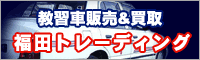 ���K�Ԕ̔�������@���c�g���[�f�B���O