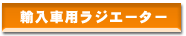 �A���ԗp