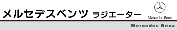 �x���c�p���W�G�[�^�[