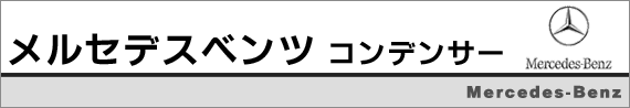 �x���c�p�R���f���T�[