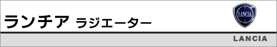 �����`�A�p���W�G�[�^�[