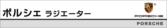�|���V�F�p���W�G�[�^�[