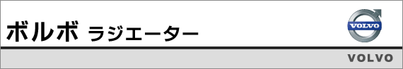 �{���{�p���W�G�[�^�[