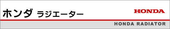 �z���_�p���W�G�[�^�[