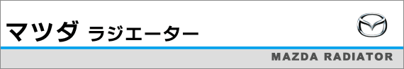 �}�c�_�p���W�G�[�^�[