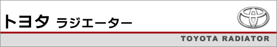 �g���^�p���W�G�[�^�[