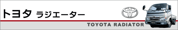 �g���^�p���W�G�[�^�[